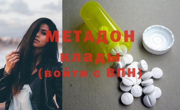 метадон Бугульма